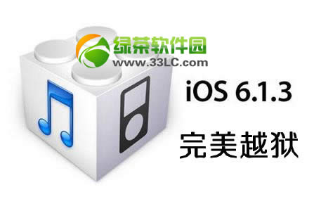 ios6.1.3ԲԽرios6.1.3ԲԽװƼ