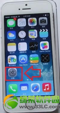 iphone5sذٷֱôãiphone5sذٷֱʾ1