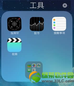 ios7ļļͼ˵̳ͼ