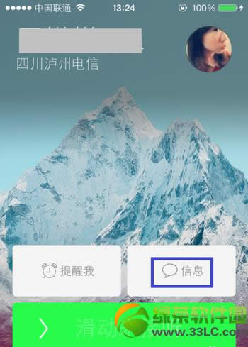 ios7ôҵ绰ios7״̬ҵ绰5