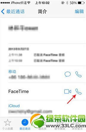 ios7 facetimeƵͨ