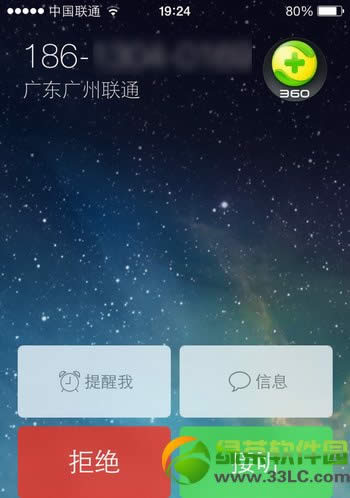 ios7Խͼ˵̳