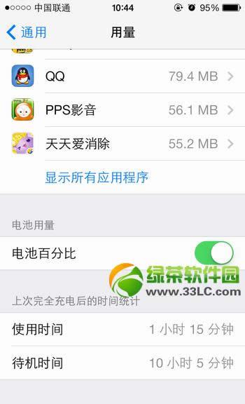 ios7.0.2ĵΰ죿ios7.0.2ĵ⴦