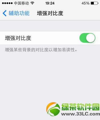 ios7ʽ濨ٲ