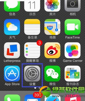 ios7ȵãios7ȵͼ˵̳