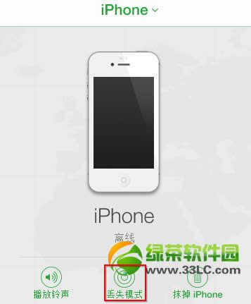 ios7ʽҵiphoneʧģʽʹý̳5