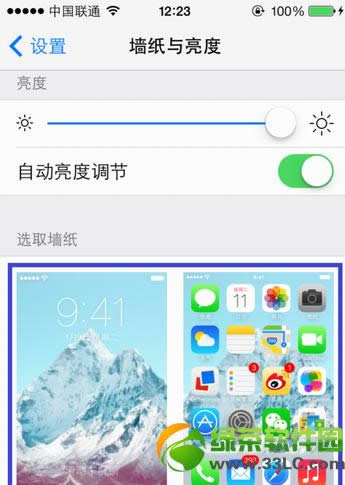 ios7ôöֽ̬ios7ʽ涯̬ǽֽý̳3