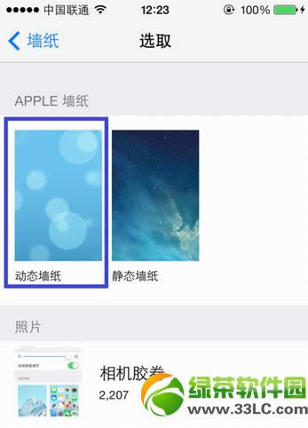 ios7öֽ̬ios7ʽ涯̬ǽֽͼ˵̳