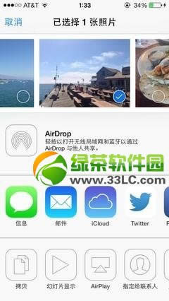 ios7ʽairdropãiOS7 AirDropͼ˵̳