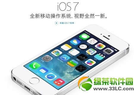 ios7ʽ潵ͼ˵̳̣iOS7ʽ潵6.1.4/6.1.3