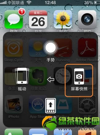 iphone5Sô?ƻiPhone5S2