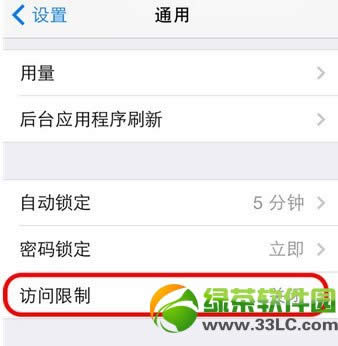 iphoneͨѶ¼ô?ios7ͨѶ¼ͼĽ̳3