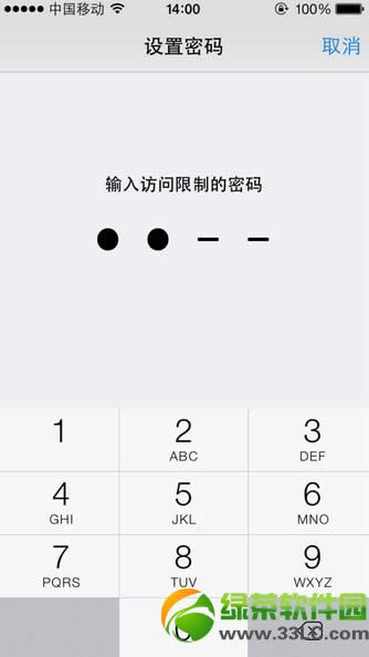 iphoneͨѶ¼ô?ios7ͨѶ¼ͼĽ̳5