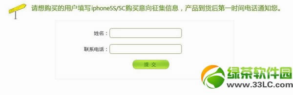 iphone5côԤiphone5cԤ̳2