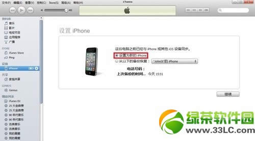 iphone5sμiPhone5sͼ˵̳