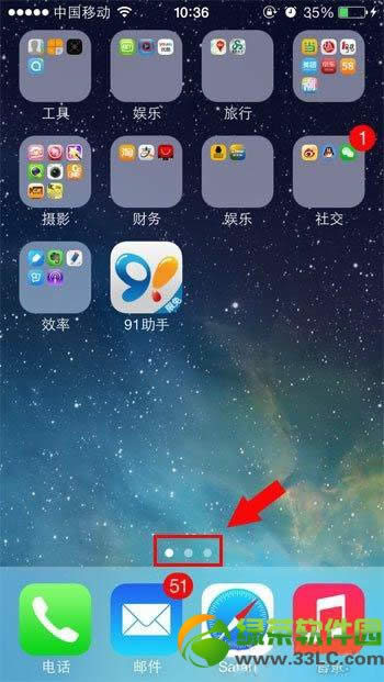 iOS7Ļлʧ鴦