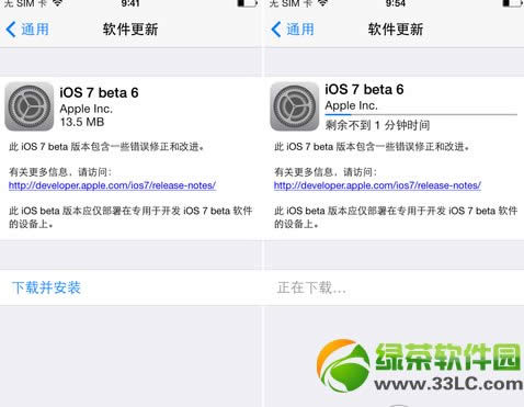 ios7 beta7̳(ƻiOS7 beta7̼)1