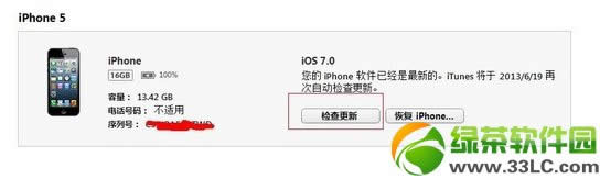 ios7 beta7̳(ƻiOS7 beta7̼)3