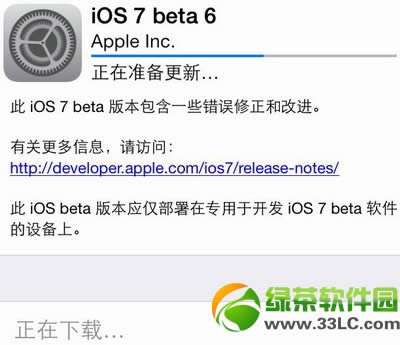 ios7 beta6⴦ܽ