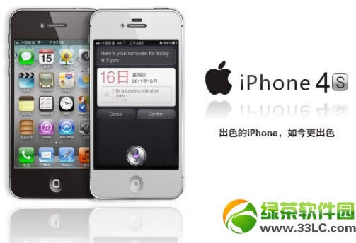 iphone4sios7 beta6ͼ˵̳(ƻiOS7 beta6̼)