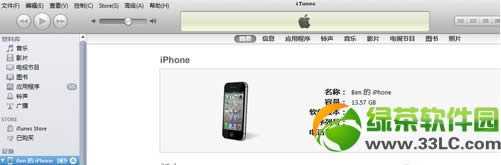 iphone5ԽλָiPhone5ԽָԭϵͳͼĽ̳3