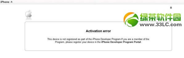 ios7activation error1