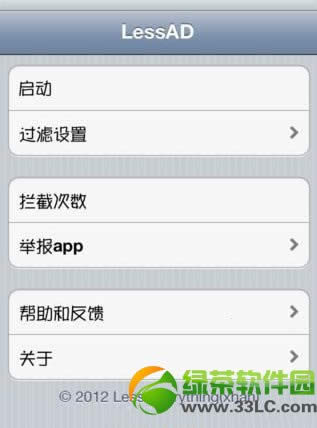 iphone5ȥ淽iPhone5ȥAPP漼ɽ1