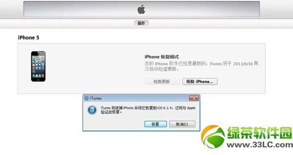 ios7 beta5̳̣iOS7 beta56.1.4/6.1.3/6.1.24