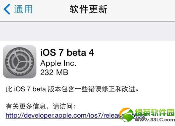 ios7 beta4ͼ˵̳(iOS7 Beta4̼)