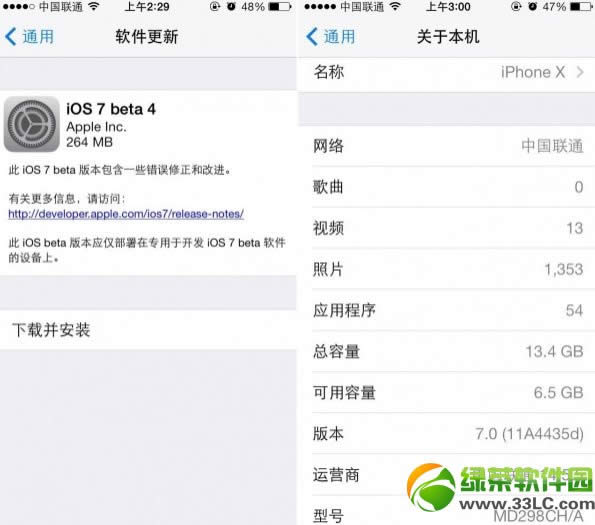 ios7 beta4ôiOS7 Beta4ͼı1