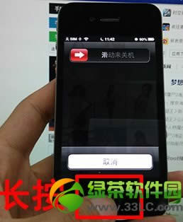 iphone5 homeʧΰ죿8ַƻhomeʧ