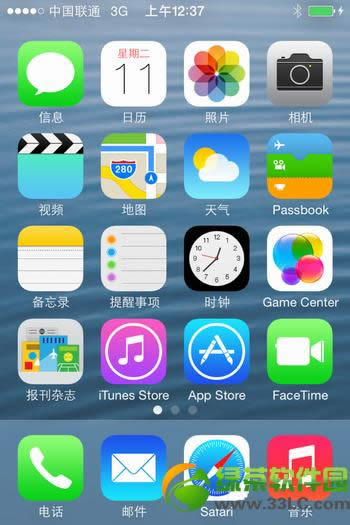 iOS7 beta2 ̼iPad/iPad mini½̳̣迪˺2