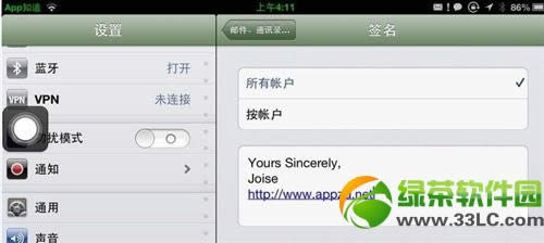 iPhoneʼôӸǩ?iPhoneʼǩԶ÷4