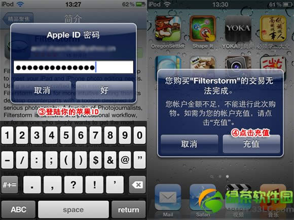 iPhoneôֵiPhoneֻApp Store˻ֵ̳2