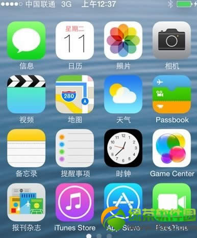 ǿios7迪˺ios7ͼĽ̳3