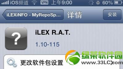 iLEX RATԭiPhoneԭʼԽ״̬ͼ˵̳