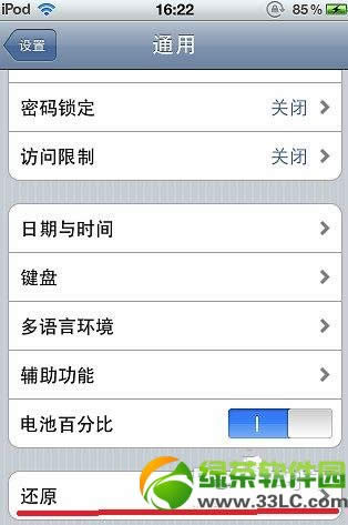 iPhone/iPod Touch޷WifiͼĽ̳3