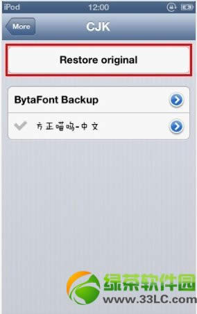 iPhone5BytaFontͼ˵̳