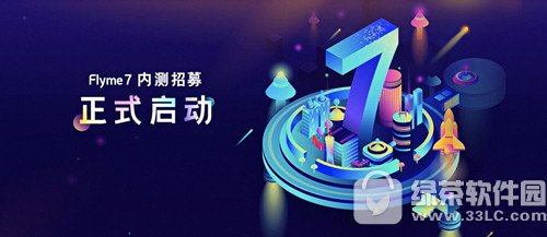 flyme7.0ôμڲ flyme7ڲַ1