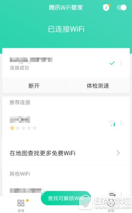 Ѷwifiܼwifiô Ѷwifiܼwifiط3