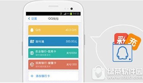 qq2017˵ο 2017ֻqqǮ˵鿴