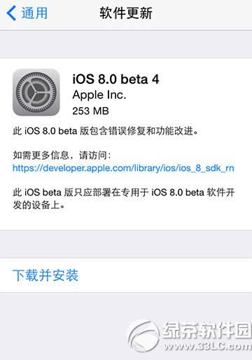 ios8 beta4ͼ˵̳̣ios8 beta4װ