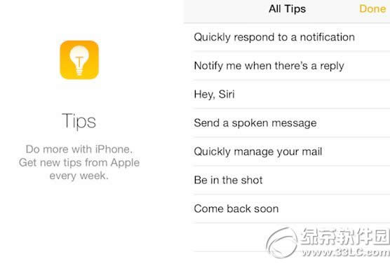 ios8 tipsãios8 beta4 tipsͼ˵̳