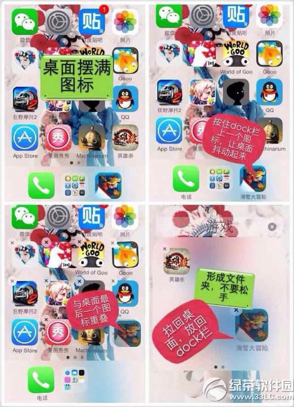 iphone5sͼڷͼ˵̳ Խƻ5sͼ