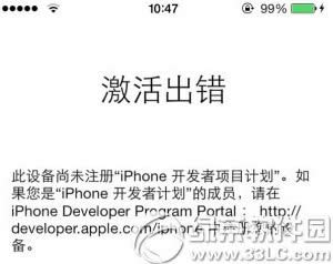 ios8 beta3/