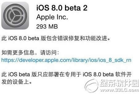 ios8 beta3ɶʱios8 beta3̼عʱ