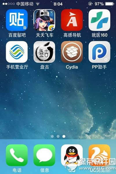 ios7.1.1Խ̹ͼɾios7.1.1ԲԽ̹ͼɾ