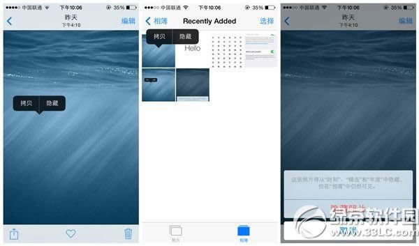 ios8Ƭͼ˵̳ ios8Ƭ