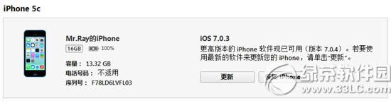 ios8ƻΰ죿ios8ƻ