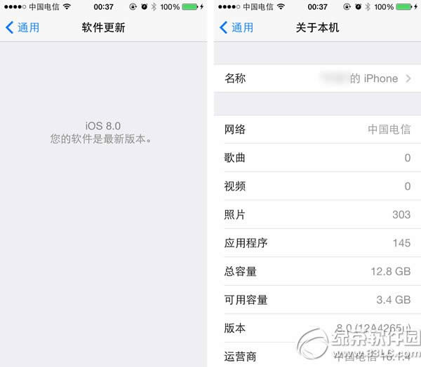 iphone5 a1442ios8ͼ˵̳̣iphone5ios8԰沽